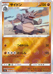 Rhydon - 038/067 - Common - Reverse Holo