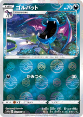 Golbat - 042/071 - Common - Reverse Holo