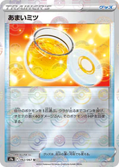 Sweet Honey - 062/067 - Uncommon - Reverse Holo