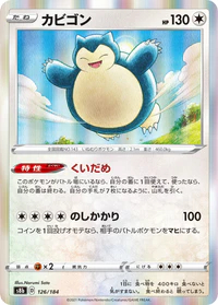 Snorlax - 126/184 - Common