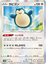 Snorlax - 126/184 - Common