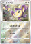 Aipom - 059/071 - Common - Reverse Holo