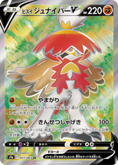 Hisuian Decidueye V - 077/067 - Secret Rare