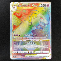 Hisuian Typhlosion VSTAR - 085/067 - Secret Rare