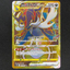 Hisuian Samurott VSTAR - 091/067 - Secret Rare