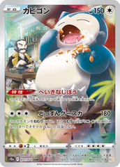 Snorlax - 077/071 - Secret Rare