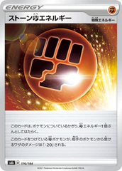 Stone Energy - 176/184 - Common - Reverse Mirror Holo