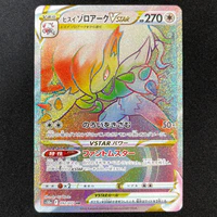 Hisuian Zoroark VSTAR - 092/071 - Secret Rare