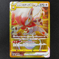 Hisuian Zoroark VSTAR - 097/071 - Secret Rare