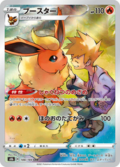 Flareon - 188/184 - Secret Rare