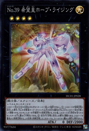 Number 39: Utopia Rising - Ultimate Rare