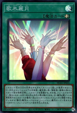 Wonders of Nature - Secret Rare