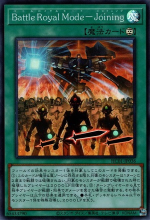 Battle Royal Mode - Joining - Ultimate Rare