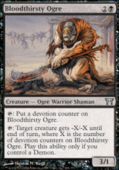 Bloodthirsty Ogre - Foil