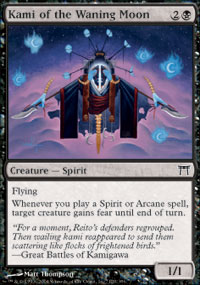 Kami of the Waning Moon - Foil
