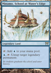 Minamo, School at Water's Edge - Foil