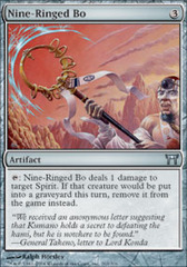 Nine-Ringed Bo - Foil