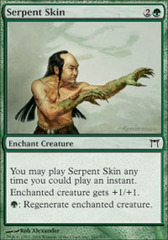 Serpent Skin - Foil