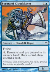 Soratami Cloudskater - Foil