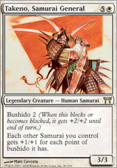 Takeno, Samurai General - Foil