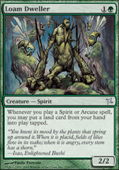 Loam Dweller - Foil