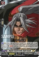 Singular Counterstrike, Kojiro Sasaki - D-TB02/027EN - R