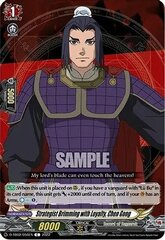 Strategist Brimming with Loyalty, Chen Gong - D-TB02/056EN - C