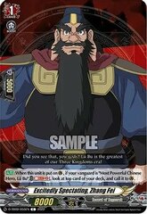 Excitedly Spectating, Zhang Fei - D-TB02/059EN - C