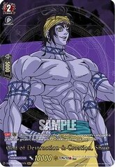 God of Destruction & Creation, Shiva - D-TB02/RGR31EN - RGR