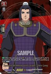 Strategist Brimming with Loyalty, Chen Gong - D-TB02/RGR56EN - RGR