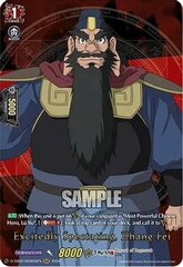 Excitedly Spectating, Zhang Fei - D-TB02/RGR59EN - RGR
