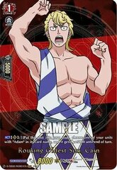 Rousing Oldest Son, Cain - D-TB02/RGR61EN - RGR