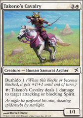 Takeno's Cavalry - Foil