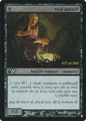 Viscera Seer (Serial Numbered)