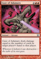 Gaze of Adamaro - Foil