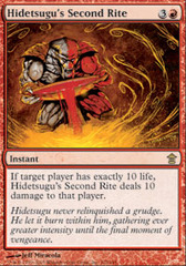 Hidetsugu's Second Rite - Foil