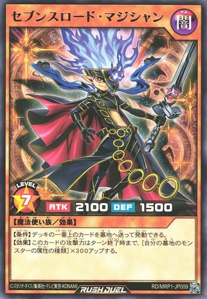 Sevens Road Magician - Common