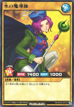 Water Magician - Common