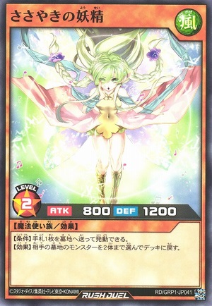 Whispering Fairy - Common