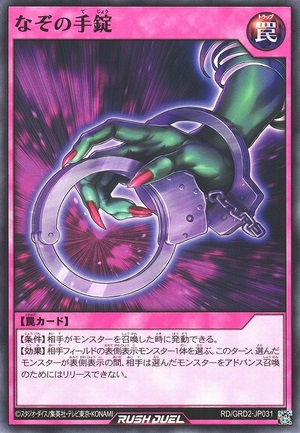 Mystery Handcuffs - Common