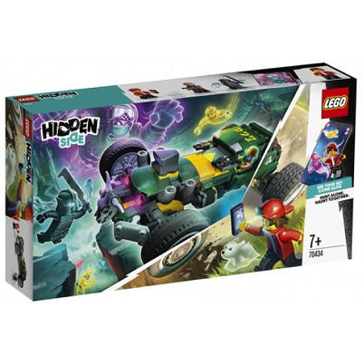 LEGO 70434 Supernatural Racing Car