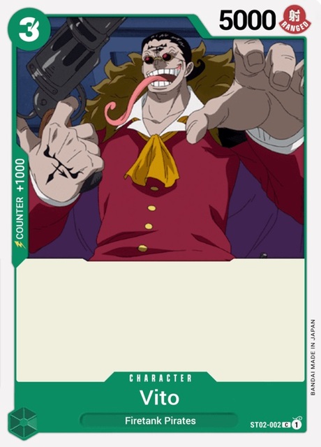 Vito - ST02-002 - C