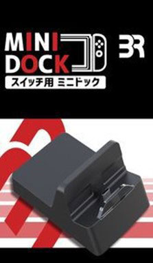 Mini Dock for Switch