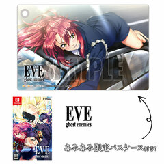 [AmiAmi Exclusive Bonus] Nintendo Switch EVE ghost enemies
