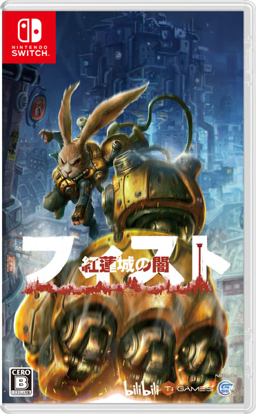 Nintendo Switch Fist Gurenjo no Yami