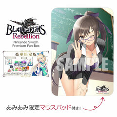 [AmiAmi Exclusive Bonus] Nintendo Switch BLADE ARCUS Rebellion from Shining -Premium Fan Box-