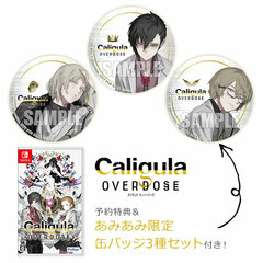 [AmiAmi Exclusive Bonus] [Bonus] Nintendo Switch Caligula Overdose/ Caligula Overdoes