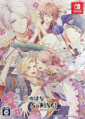 [Bonus] Nintendo Switch Yunohana SpRING! -Mellow Times- for Nintendo Switch Limited Edition