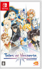 Nintendo Switch Tales of Vesperia REMASTER Regular Edition