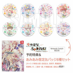 [AmiAmi Exclusive Bonus] [Bonus] Yunohana SpRING! -Mellow Times- for Nintendo Switch Limited Edition